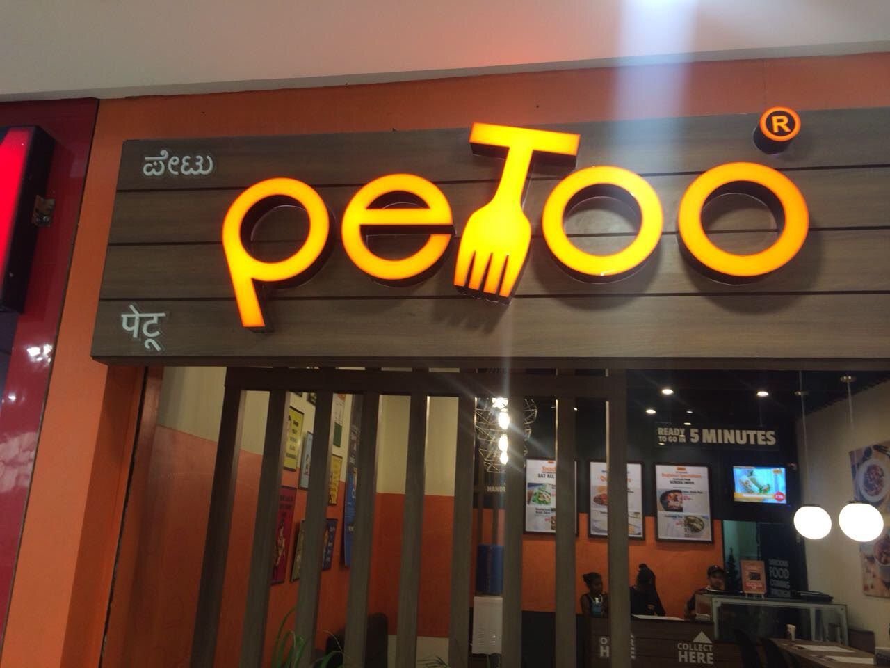 Signboard